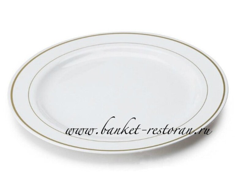 Тарелка пластиковая белая с золотой каймой 190 мм.